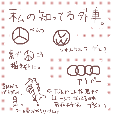 イラスト 136.png