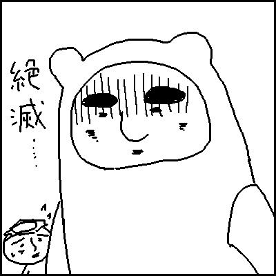 イラスト 200.png