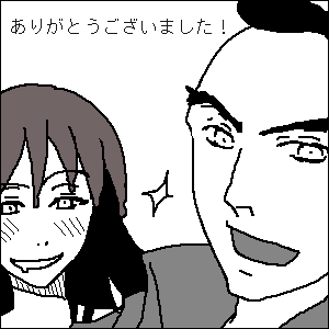 イラスト 60.png