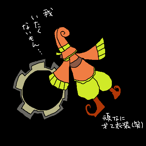 イラスト 55.png